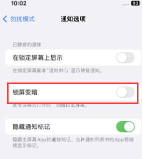 苹昌化镇果维修分享iPhone主屏幕壁纸显得模糊怎么办