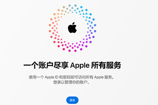 昌化镇iPhone维修中心分享iPhone下载应用时重复提示输入账户密码怎么办 