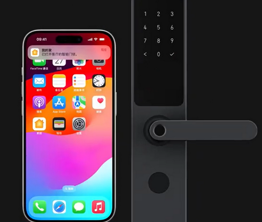 昌化镇iPhone维修站分享在iPhone上使用家庭钥匙开启智能门锁 