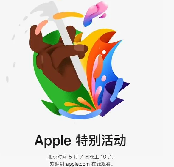 昌化镇昌化镇ipad维修服务点分享新款iPad Pro和iPad Air要来了