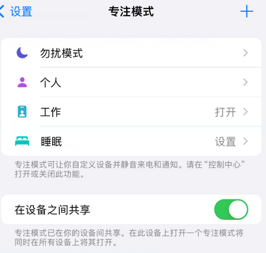 昌化镇iPhone维修服务分享可在指定位置自动切换锁屏墙纸 