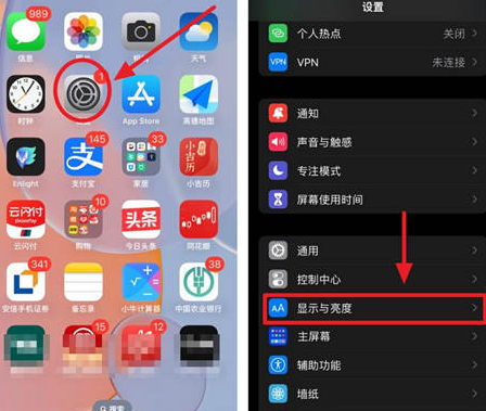 昌化镇苹果15换屏服务分享iPhone15屏幕常亮怎么办 