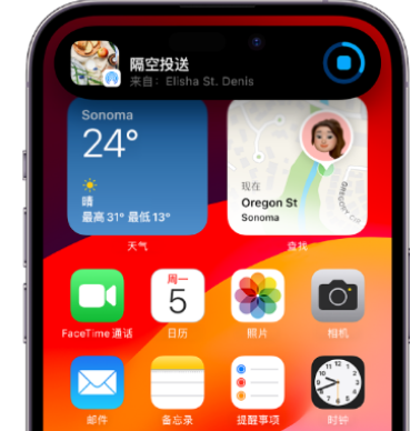 昌化镇apple维修服务分享两台iPhone靠近即可共享照片和视频 