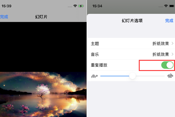 昌化镇苹果14维修店分享iPhone14相册视频如何循环播放