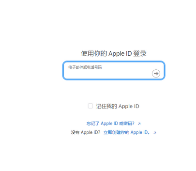 昌化镇苹昌化镇果维修网点分享iPhone如何查询序列号