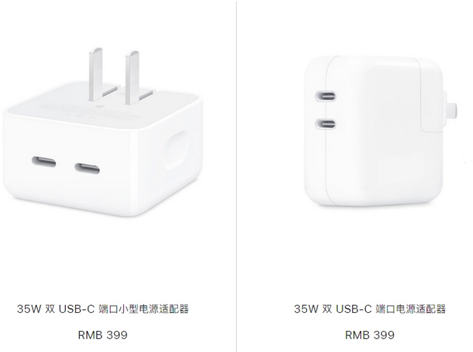 昌化镇苹果15服务店分享iPhone15系列会不会有35W有线充电