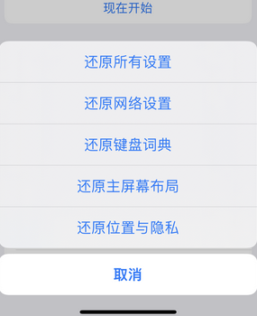 昌化镇apple服务站点分享iPhone上个人热点丢失了怎么办