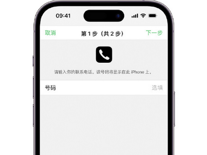 昌化镇apple维修店分享如何通过iCloud网页查找iPhone位置