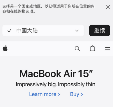 昌化镇apple授权维修如何将Safari浏览器中网页添加到桌面 