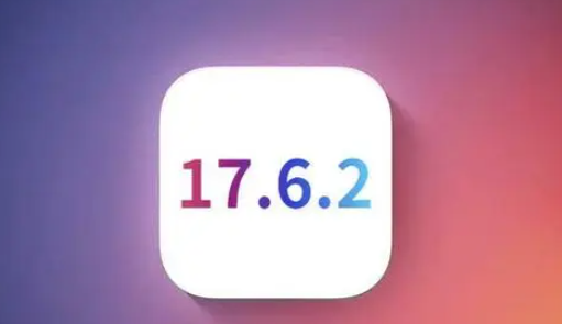 昌化镇苹昌化镇果维修店铺分析iOS 17.6.2即将发布