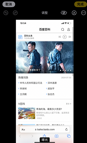 昌化镇iPhone维修服务分享iPhone怎么批量修图