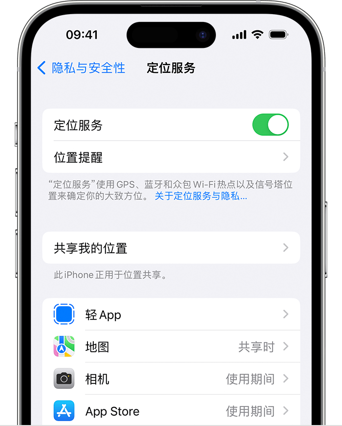 昌化镇苹果维修网点分享如何在iPhone上阻止个性化广告投放 