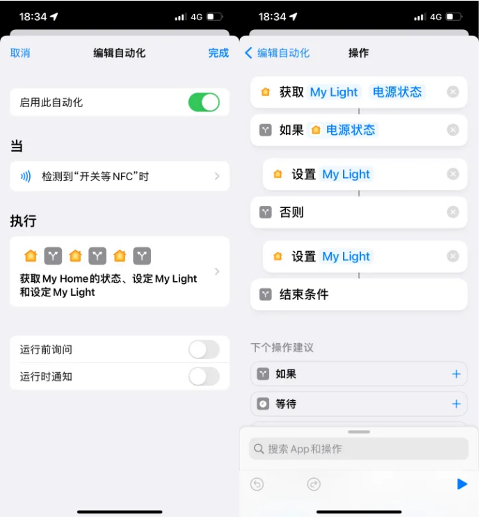 昌化镇苹果14服务点分享iPhone14中NFC功能的使用场景及使用方法 