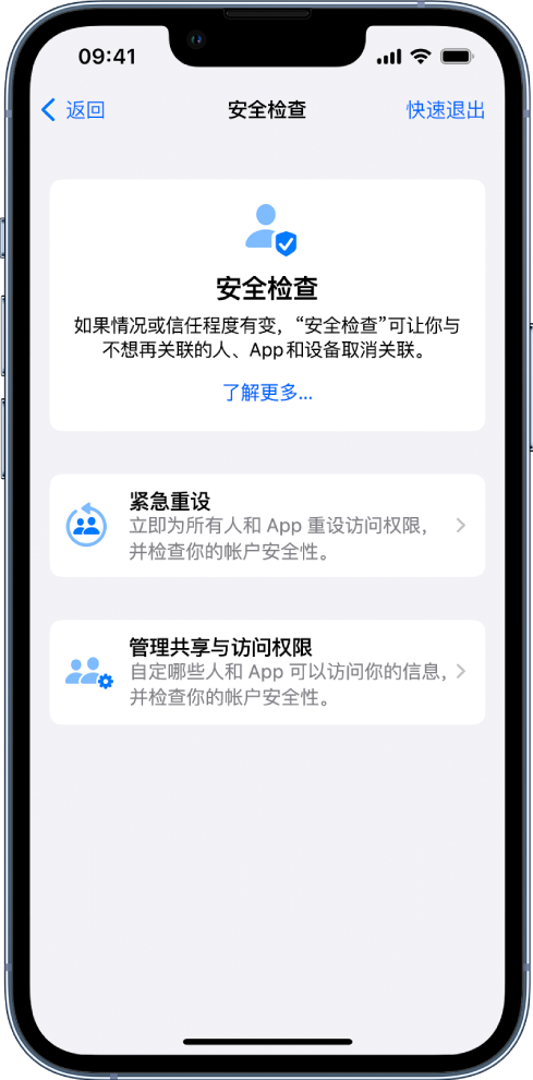 昌化镇苹果手机维修分享iPhone小技巧:使用