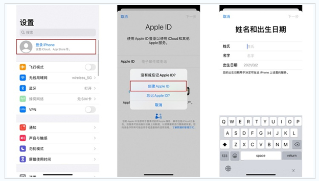 昌化镇苹果维修网点分享:Apple ID有什么用?新手如何注册iPhone14 ID? 