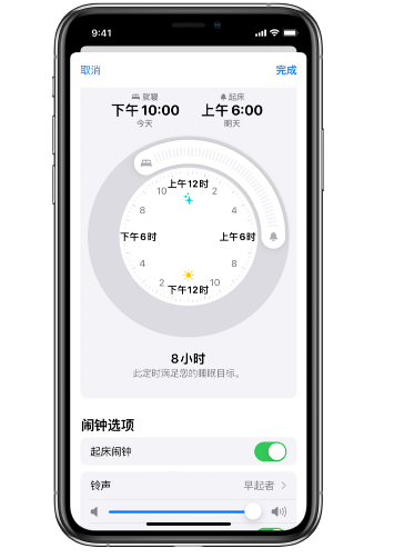 昌化镇苹果14维修分享：iPhone14如何添加多个睡眠闹钟？ 