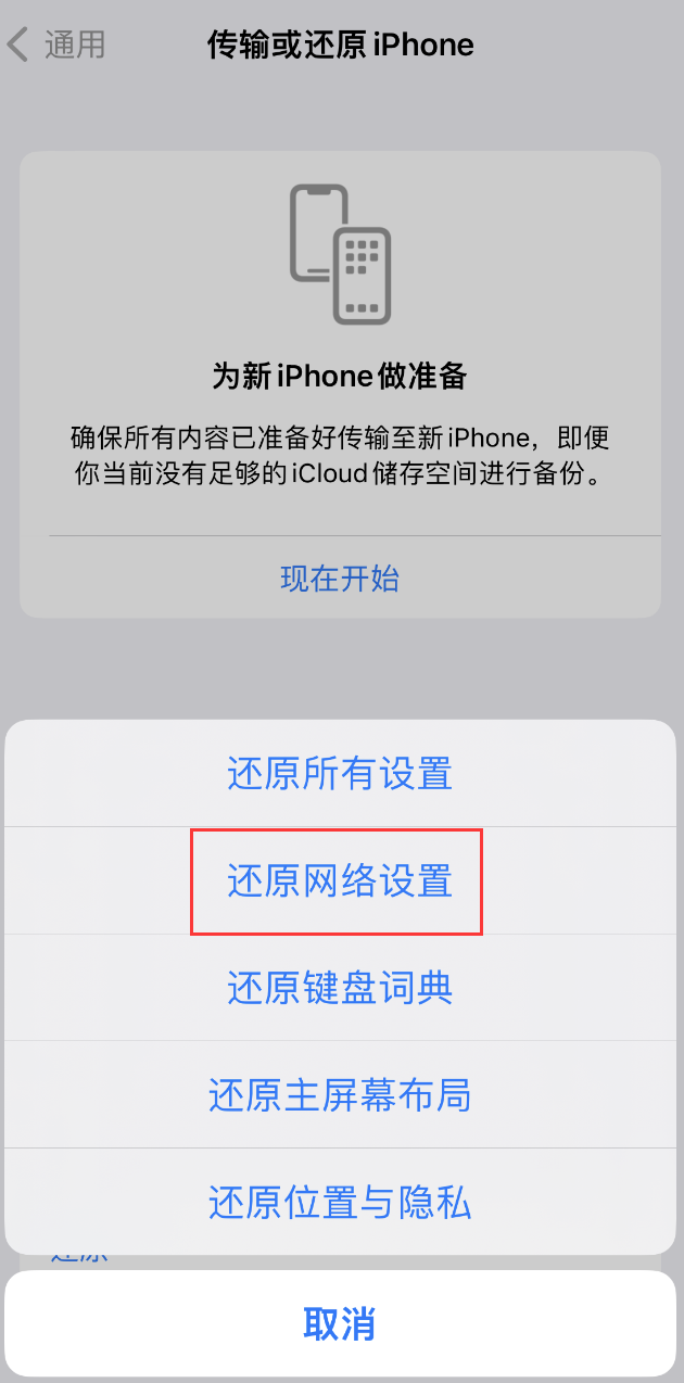 昌化镇苹果手机维修分享：iPhone 提示 “SIM 卡故障”应如何解决？ 