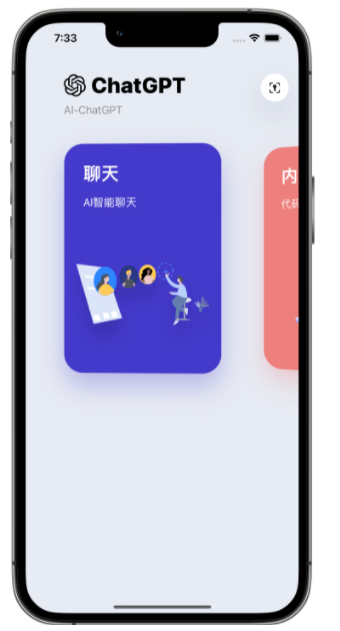 昌化镇苹果手机维修分享iPhone14怎么使用ChatGPT 