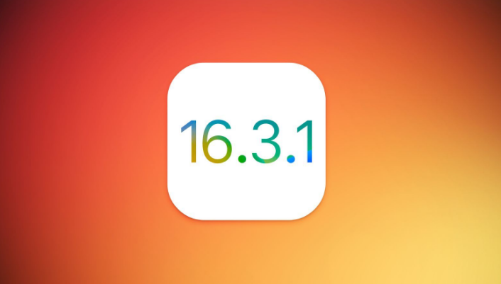 昌化镇苹果维修网点分享iOS 16.3.1更新内容汇总 