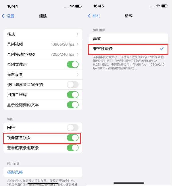 昌化镇苹果14维修分享iPhone14到手后要做的设置 