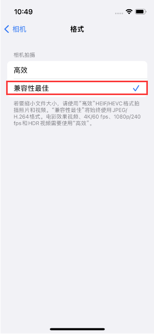 昌化镇苹果14维修店分享iPhone14相机拍照不清晰，照片发黄怎么办 