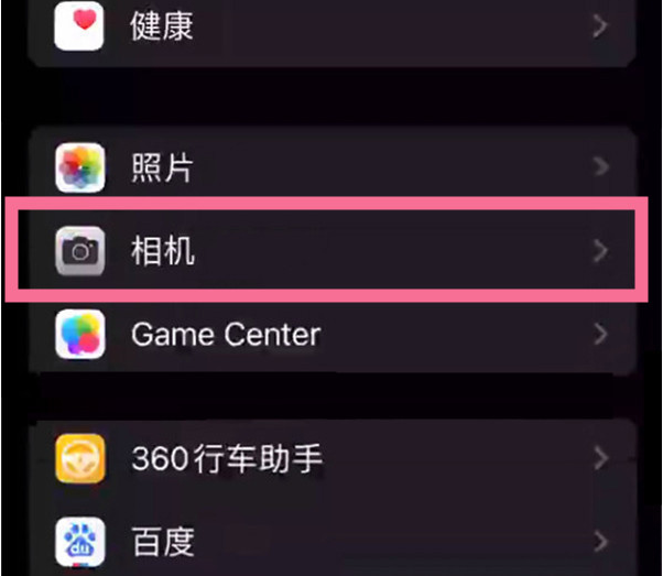 昌化镇苹果14服务点分享iPhone14 开启音量键连拍的方法 