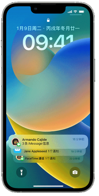昌化镇苹果14维修店分享iPhone 14 在锁定屏幕上使用通知的方法 