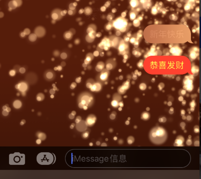 昌化镇苹果维修网点分享iPhone 小技巧：使用 iMessage 信息和红包功能 