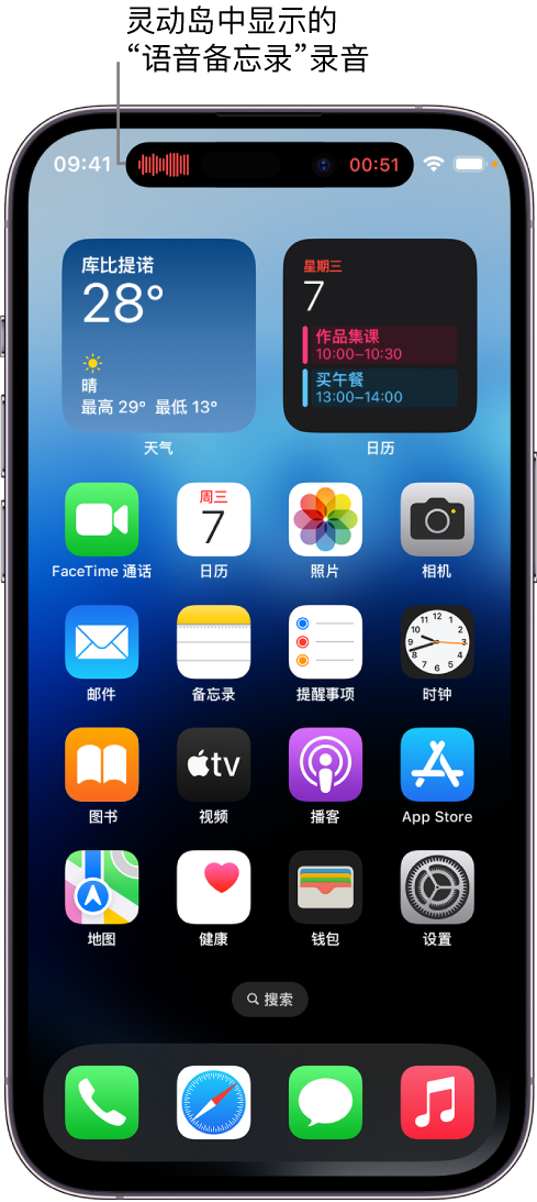 昌化镇苹果14维修分享在 iPhone 14 Pro 机型中查看灵动岛活动和进行操作 