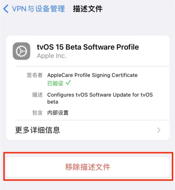 昌化镇苹果手机维修分享iOS 15.7.1 正式版适合养老吗 