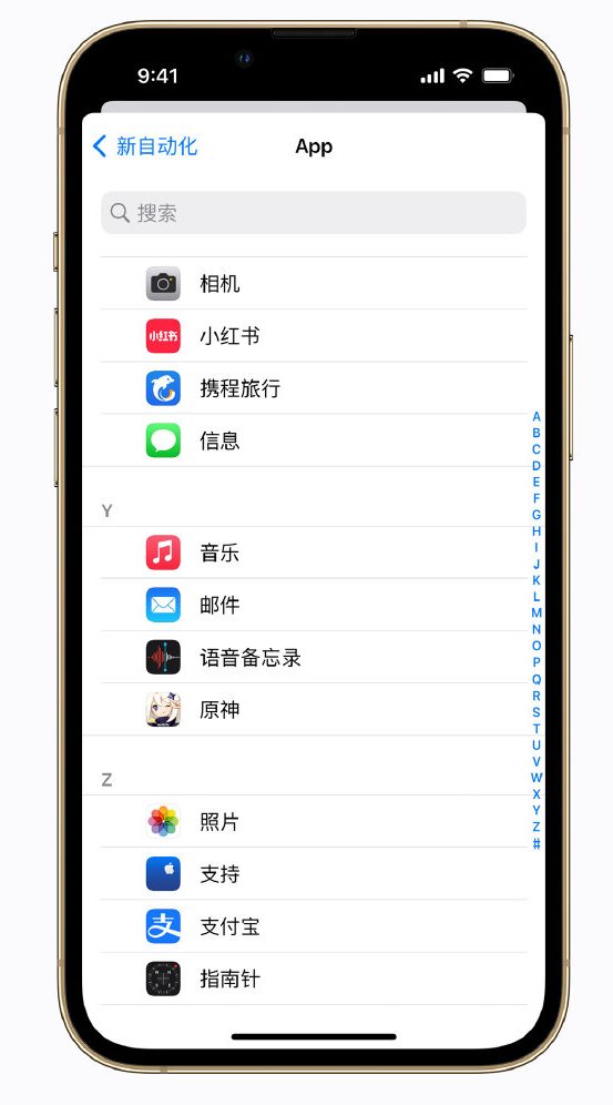 昌化镇苹果手机维修分享iPhone 实用小技巧 