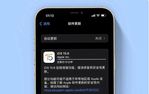 昌化镇苹果手机维修分享iOS 15.6续航怎么样 