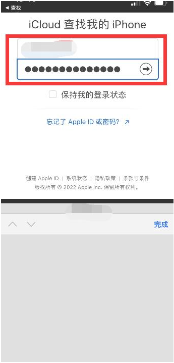 昌化镇苹果13维修分享丢失的iPhone13关机后可以查看定位吗 