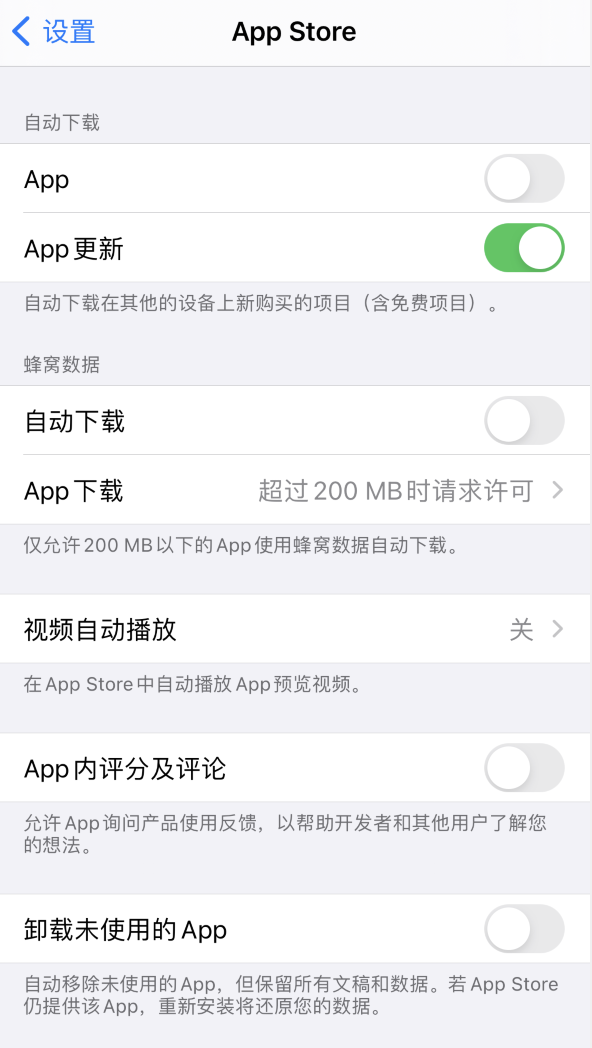 昌化镇苹果手机维修分享iPhone 12 已安装的 App 为什么会又显示正在安装 