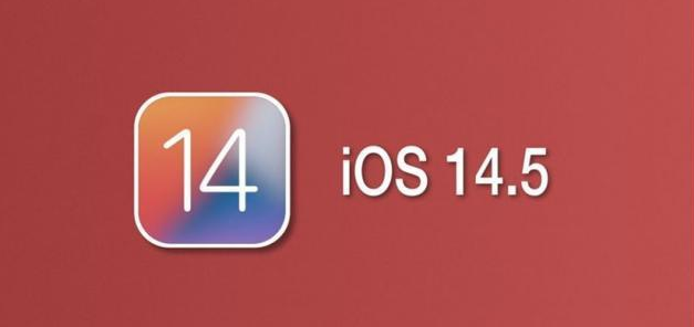 昌化镇苹果手机维修分享iOS14.5正式版本周要到 