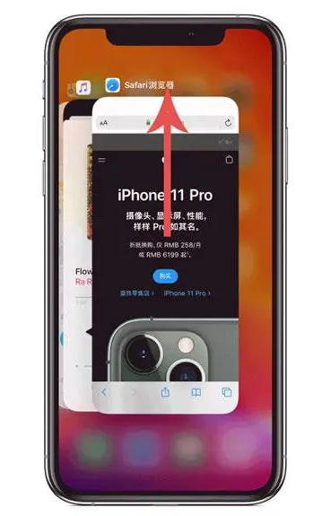 昌化镇苹果手机维修分享iPhone 12关闭运行程序方法教程 