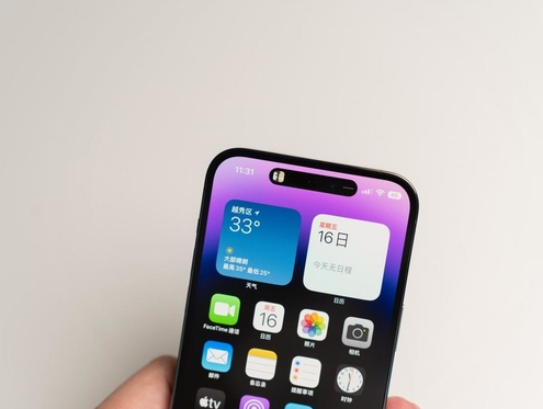 昌化镇苹果维修点分享iPhone 14 Pro手机黑屏多类诱因 